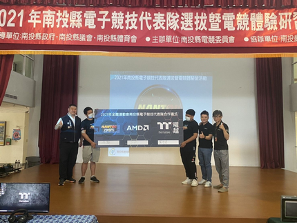 曜越與產學合作 攜手培育下一代電競人才 五育電競代表隊選手選拔賽正式起跑