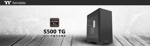 曜越全新S500與S300強化玻璃中直立式機殼 現代風機殼設計完美詮釋