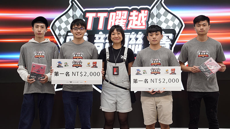 第一屆TT曜越電競聯賽‧車神競速系列 32強11月16日場結果公布 恭喜四位晉級選手