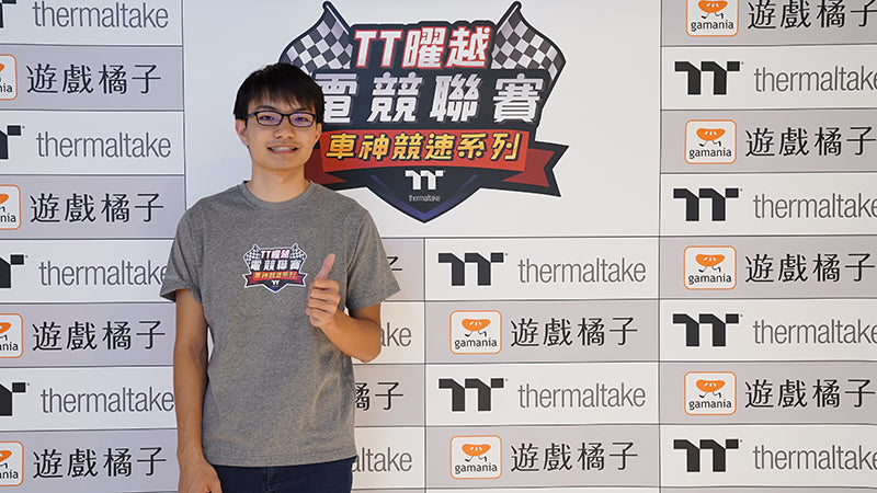 第一屆TT曜越電競聯賽‧車神競速系列 32強初賽11月16日場 晉級選手專題報導