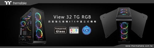 曜越全新電競專用View 32 TG RGB強化玻璃中直立式機殼 高度擴充性和散熱效能