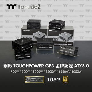 曜越推出全新 Toughpower GF3、iRGB、SFX 系列第五代 PCIe 蓄勢待發