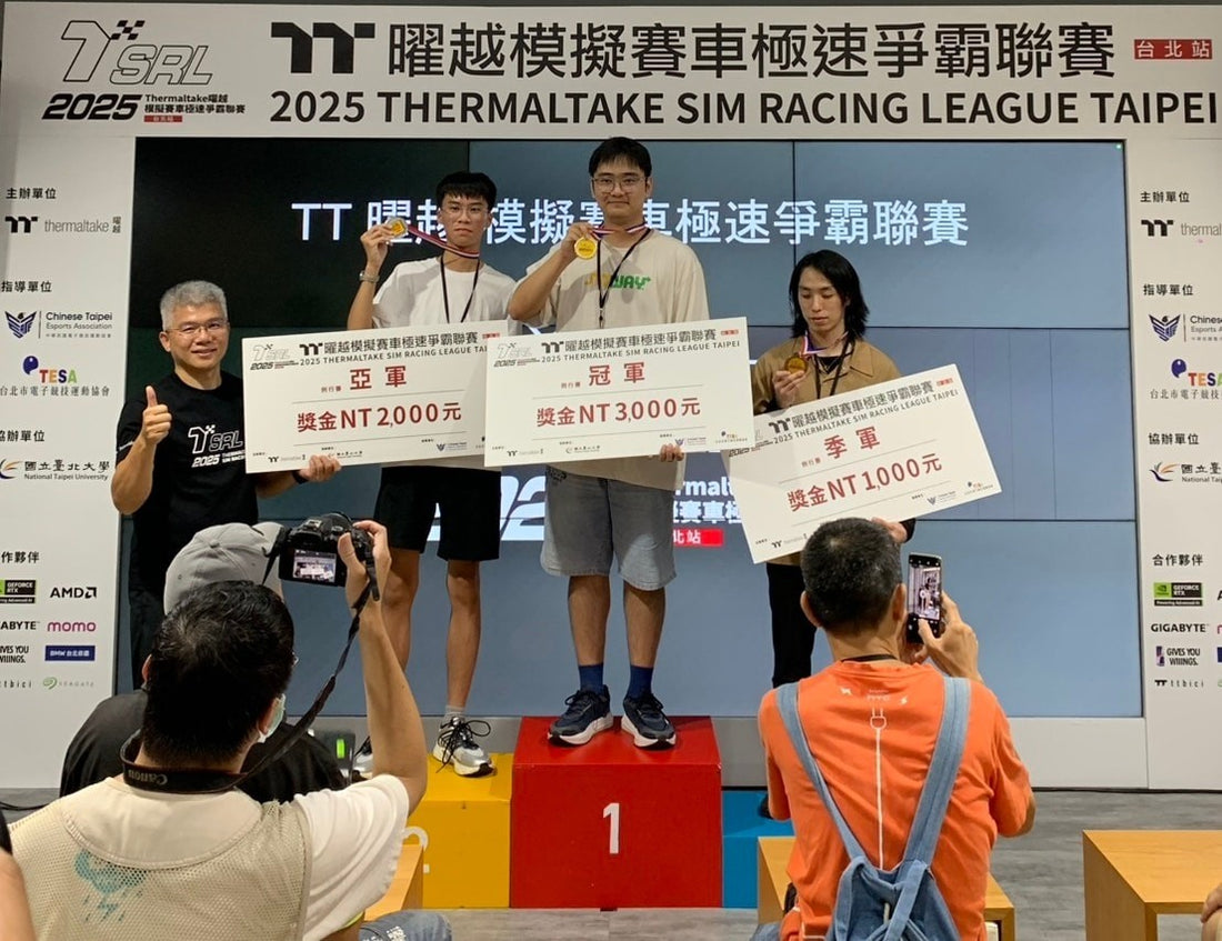《2025 TSRL曜越模擬賽車極速爭霸聯賽-第二季》   第四場分站例行賽排名出爐!