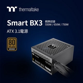 曜越推出Smart BX3銅牌認證ATX 3.1電源系列 入門電競配置的首選電源