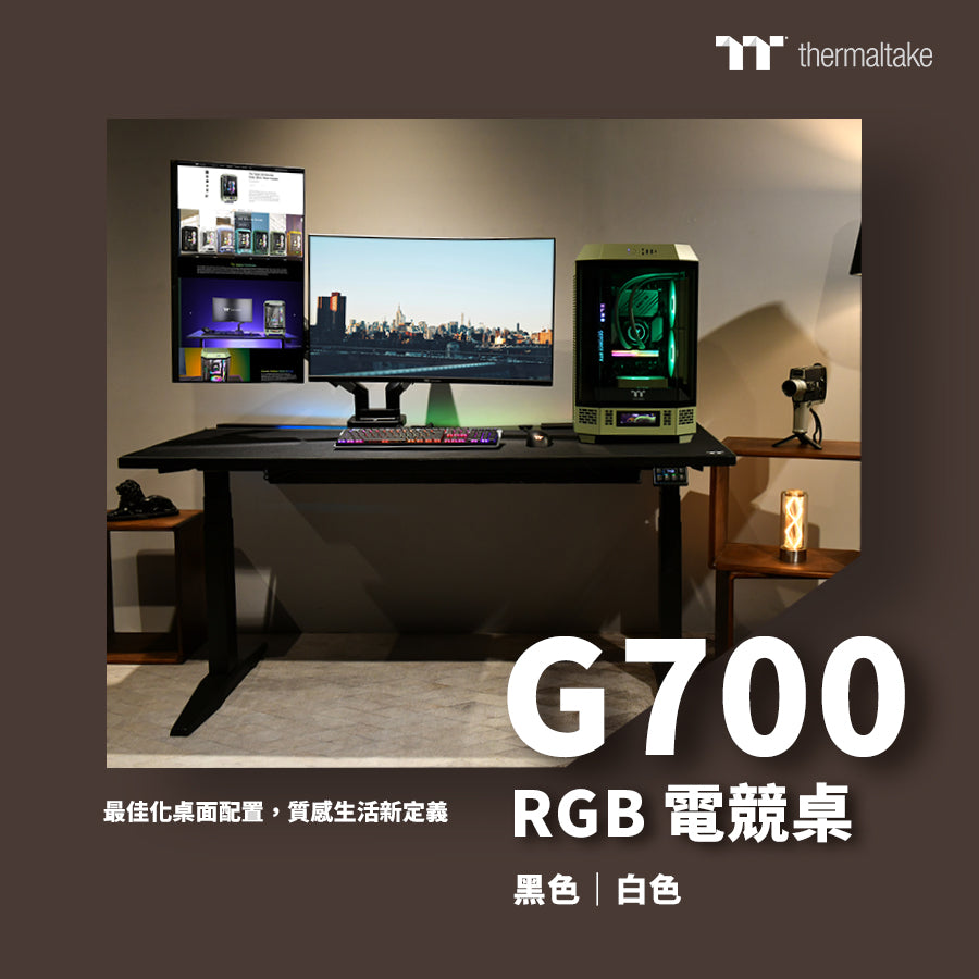 曜越推出全新G700 RGB電競桌  最佳化桌面配置，質感生活新定義