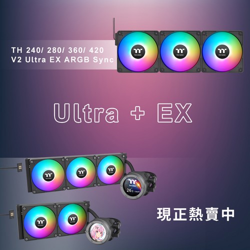 曜越推出TH V2 Ultra EX ARGB Sync  主板連動版一體式水冷 搭載進階MagForce 2.0  全新一體式水冷模型 最新磁吸式串接設計