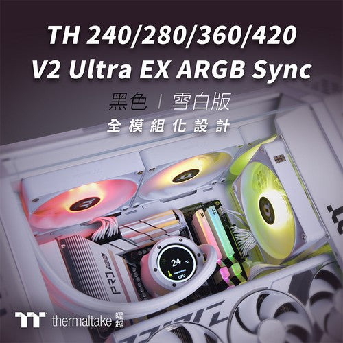 曜越大秀TH V2 Ultra EX ARGB Sync主板連動版一體式水冷散熱器與新色CT EX ARGB主板連動系統散熱風扇  創新的磁吸式快速串接設計