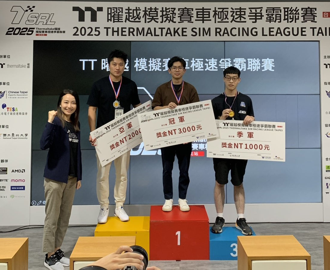 《2025 TSRL曜越模擬賽車極速爭霸聯賽-第二季》  例行賽最終場排名出爐!