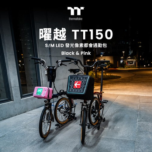 曜越推出TT150 LED發光像素都會通勤包  不同尺寸 新色上市  點亮您的都會通勤