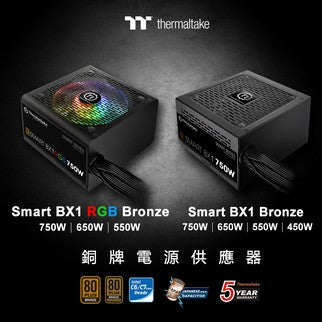 曜越全新Smart BX1系列銅牌認證電源供應器 RGB電源 入門首選
