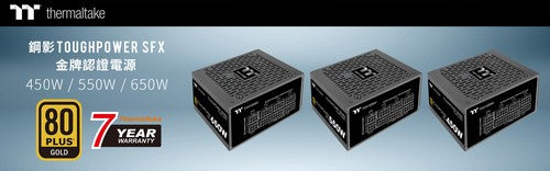 曜越鋼影Toughpower SFX金牌認證系列電源 – TT Premium頂級版450W/550W/650W 全面進化 正式上市