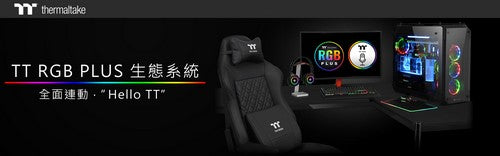 曜越於COMPUTEX台北2018發表AI人工智慧水冷電競帝國 TT RGB PLUS生態系統搭配AI人工智慧語音控制 SyncALL, Say “Hello TT”‧啟動系統全面同步