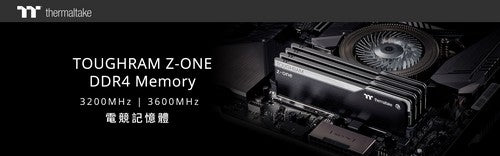 曜越發佈TOUGHRAM Z-ONE DDR4系列記憶體 3200/3600MHz