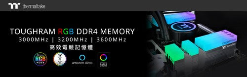 曜越推出TOUGHRAM RGB DDR4系列記憶體 3600MHz | 3200MHz | 3000MHz 16GB