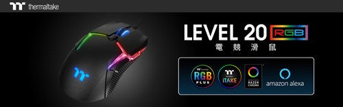 曜越首款電競滑鼠Level 20 RGB電競滑鼠 20週年產品線再添新成員