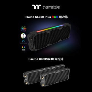 曜越全新Pacific C系列和Pacific CL Plus銅冷排 銅製內部 回流焊接 打造均勻熱傳導效率