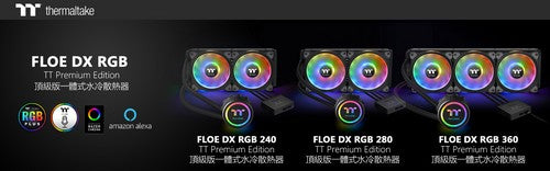 曜越Floe DX RGB系列TT Premium顶级版一体式水冷散热器正式上市 1680万色RGB色彩的散热方案 共有三种选择