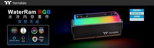 曜越WaterRam RGB水冷内存套件DDR4 3600MHz正式上市 超高质量 为玩家带来出色电竞体验