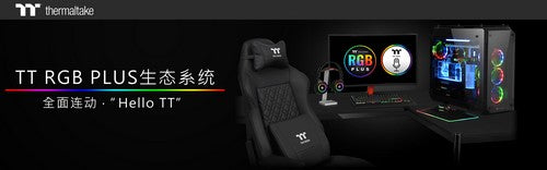 曜越于COMPUTEX台北2018发表AI人工智能水冷电竞帝国 TT RGB PLUS生态系统搭配AI人工智能语音控制 SyncALL, Say “Hello TT”‧启动系统全面同步