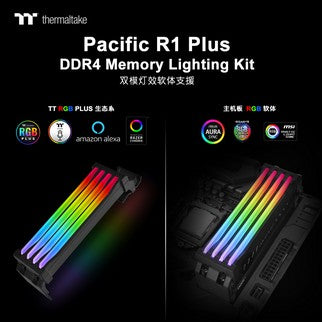 曜越Pacific R1 Plus DDR4 RGB内存马甲 轻松上色 光彩夺目