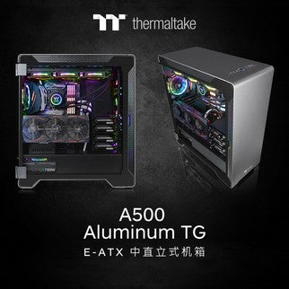 曜越推出A500铝制强化玻璃中直立式机箱 兼具外观和效能的极简主义风格