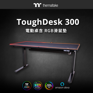 曜越全新ToughDesk 300電動桌含RGB滑鼠墊 與CyberChair E500人體工學椅 CES 2020強勢登場