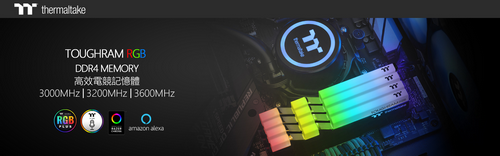 曜越發表TOUGHRAM/ TOUGHRAM RGB高效電競記憶體 “曜越矢志進攻主流電競市場”