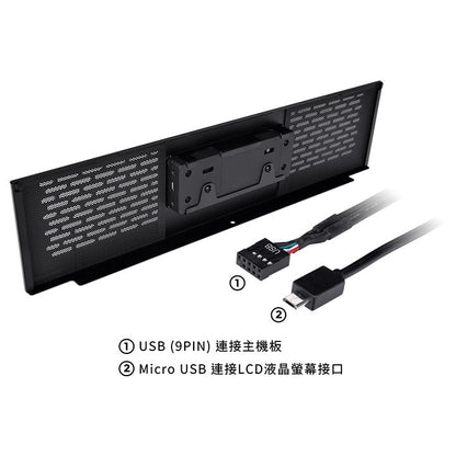 LCD Panel Kit for The Tower 500