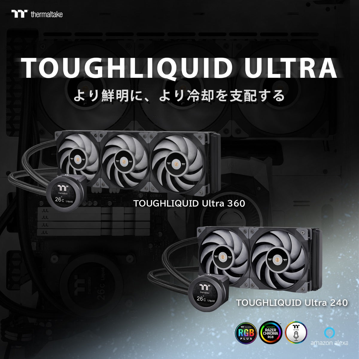 TOUGHLIQUID Ultra 240 All-In-One Liquid Cooler